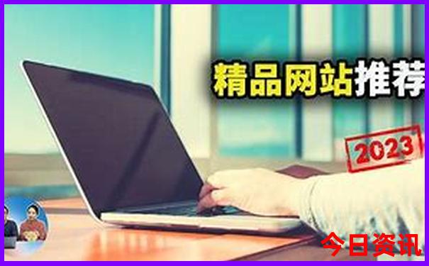 暑期旅游必去十大景点